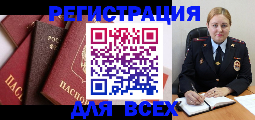 форма 3 в Угличе