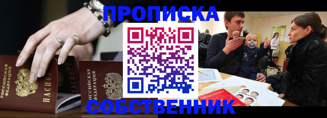 регистрация в Угличе