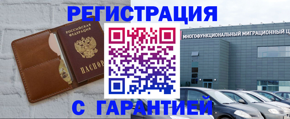 регистрация для дет. сада в Угличе