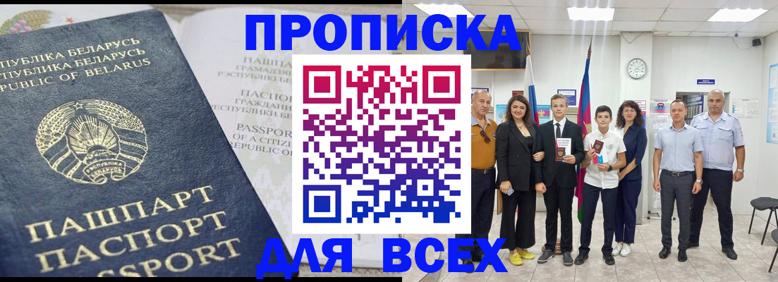 регистрация в Угличе