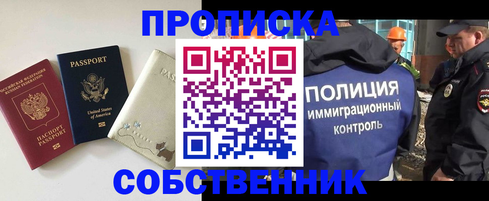 регистрация для дет. сада в Угличе